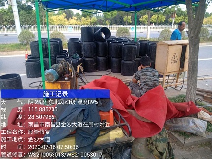 丹东管道短管置换-管道顶管-炜誉市政