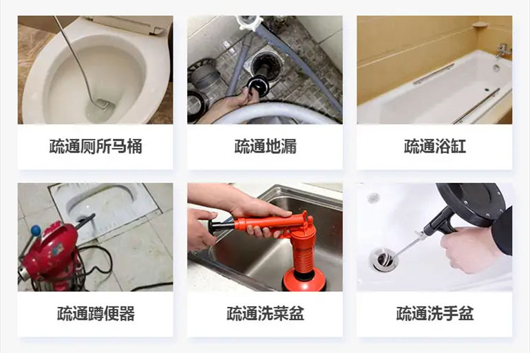 丹东下水道疏通电话【管道疏通】24h专业上门服务